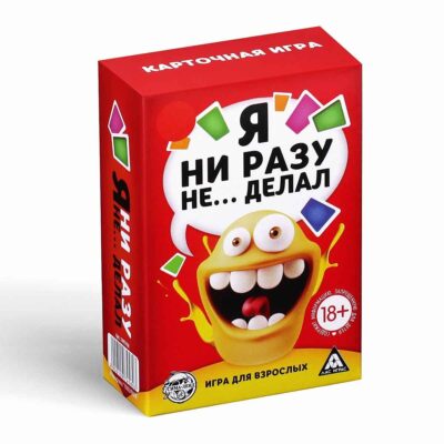 3718 Настольная игра «Я ни разу не… делал», 60 карт