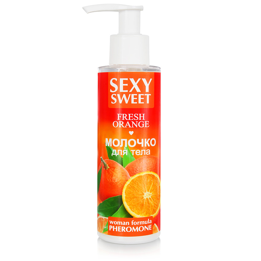 2320 Молочко для тела SEXY SWEET FRESH ORANGE с феромонами 150 г