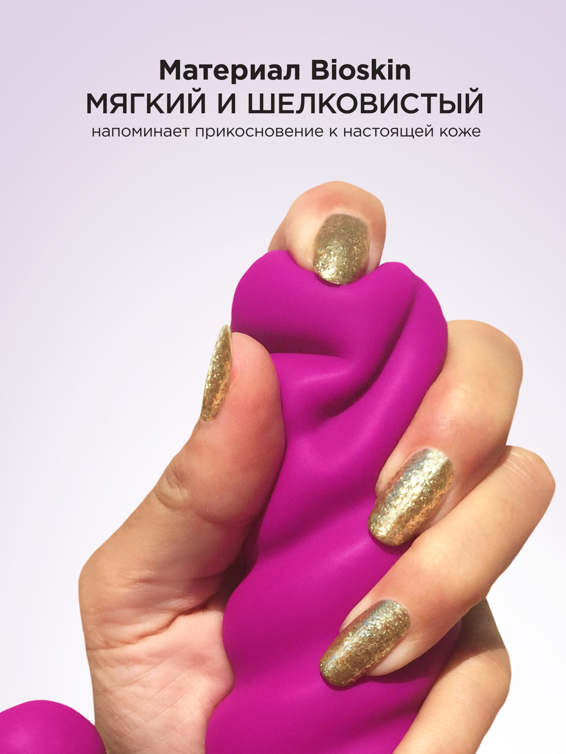 3656-1 Gvibe Gcandy, Малиновый. Вибратор с клиторальным стимулятором — изображение 5