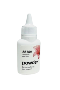 Art-Style Powder, 15 г. Пудра для ухода за игрушками