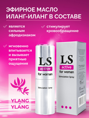 3524 Bioritm Lovespray Active Women, 18 мл. Cпрей-лубрикант с возбуждающим эффектом — изображение 7