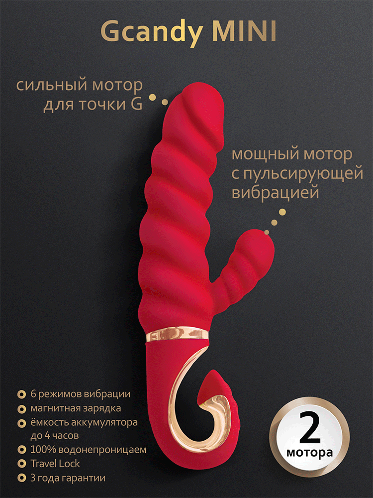 3656-2 Gvibe Gcandy Mini, коралловый. Уменьшенный витой вибратор с клиторальным стимулятором — изображение 3