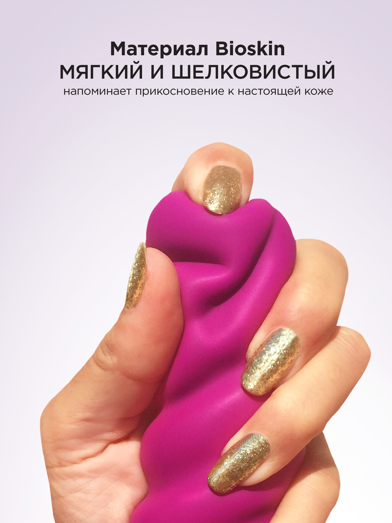 3655 Gvibe Gjack Mini, фиолетовый. Уменьшенный анатомический витой вибратор — изображение 5