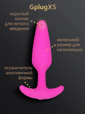 3096 Gvibe Gplug XS, розовая. Анальная пробка с вибрацией — изображение 4