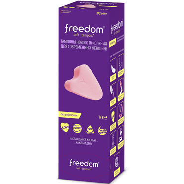 3344-10 JoyDivision Freedom Soft-Tampons Mini, 10 шт. Мягкие тампоны для женщин