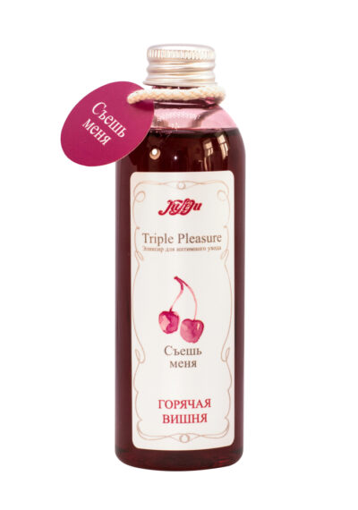 3043-2 JuLeJu Triple Pleasure Горячая вишня, 130гр. Эликсир для интимного ухода