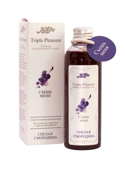 3040-2 JuLeJu Triple Pleasure Спелая смородина, 130 гр. Эликсир для интимного ухода
