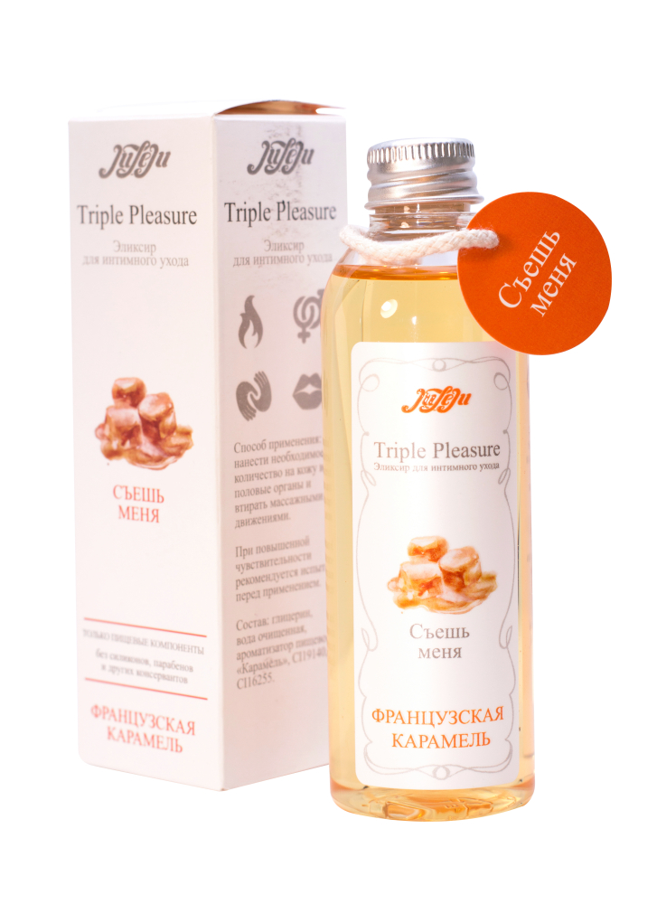 3042-2 JuLeJu Triple Pleasure Французская карамель, 130 гр. Эликсир для интимного ухода