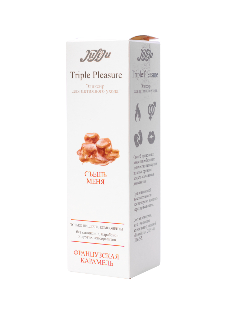 3042-2 JuLeJu Triple Pleasure Французская карамель, 130 гр. Эликсир для интимного ухода — изображение 3