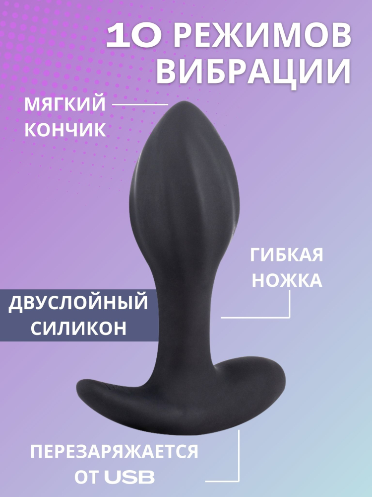 3104 Lola Games Spice it Up Allure, черная. Перезаряжаемая анальная пробка с вибрацией — изображение 5
