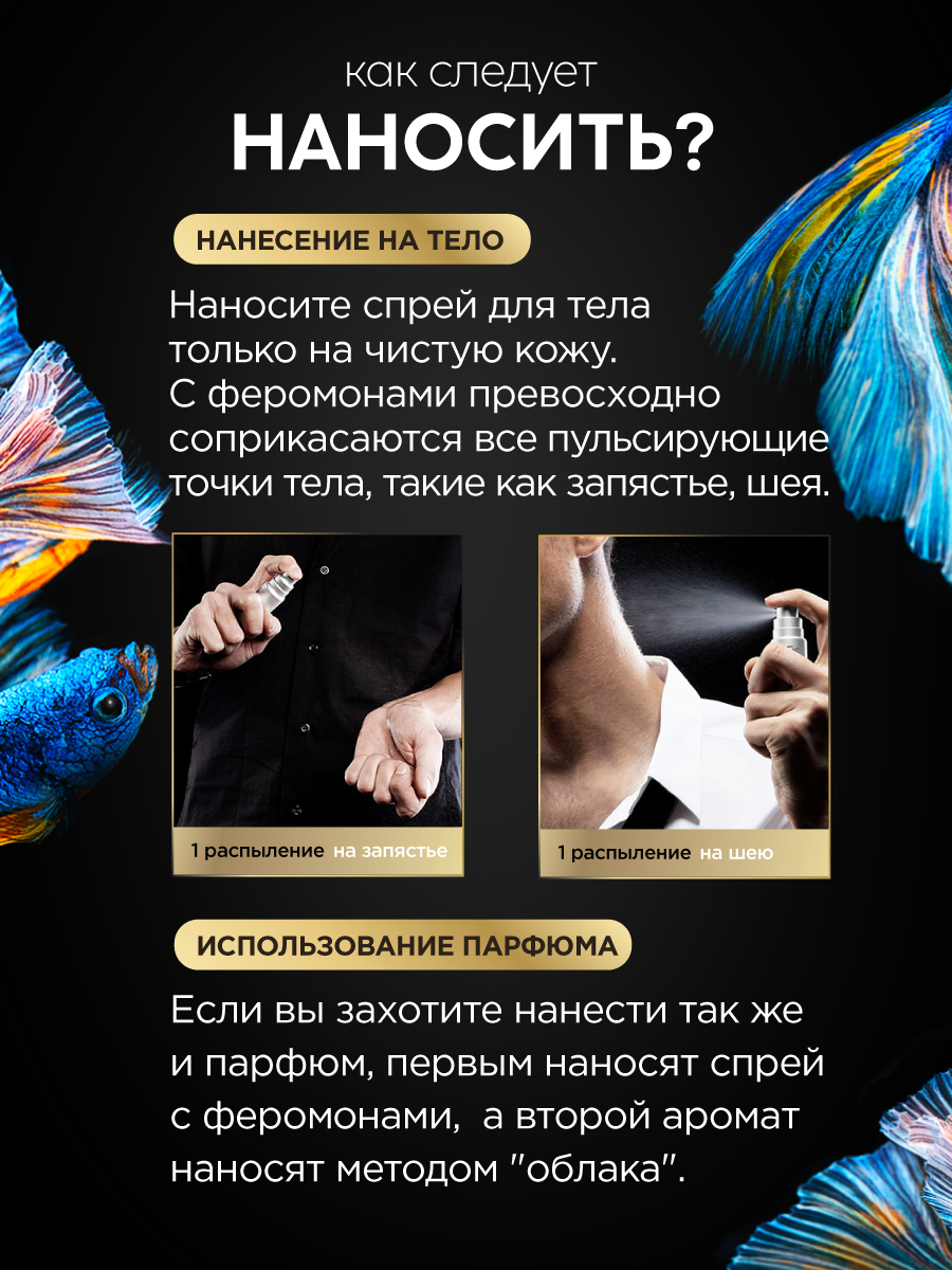 3428 Pheromax Man Oxytrust, 14 мл. Улучшенная формула с содержанием окситоцина — изображение 9