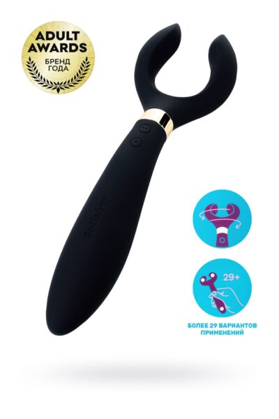 6727-1 Satisfyer Endless Fun, черный. Универсальный вибромассажер с вращающейся головкой