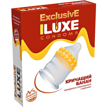 986 Luxe ExclusivE Кричащий банан. Презервативы с шариками, 1шт.