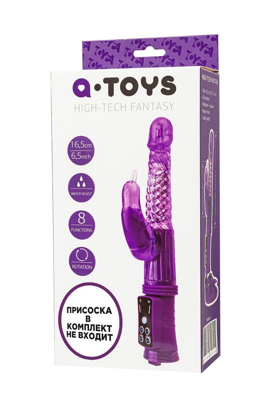 3227 Toyfa A-toys High-Tech Fantasy, фиолетовый. Ротатор с рельефным спиральным узором — изображение 3