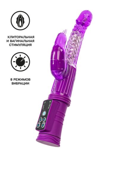 3227 Toyfa A-toys High-Tech Fantasy, фиолетовый. Ротатор с рельефным спиральным узором