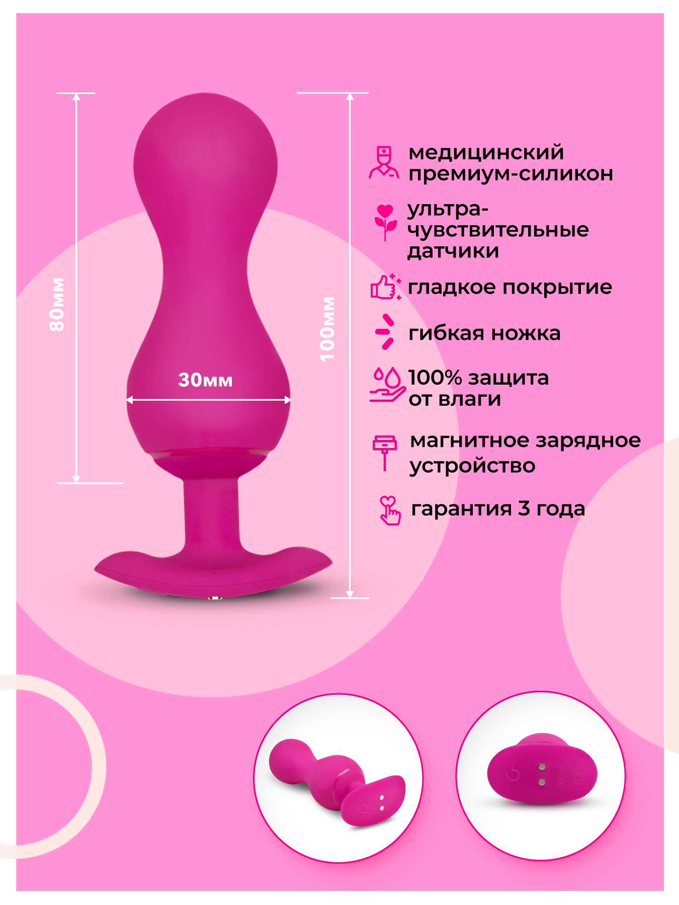 3078 Gvibe Gballs 3. Тренажёр Кегеля с управлением со смартфона — изображение 5