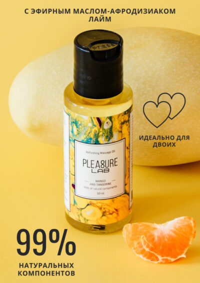 3677-2 Pleasure Lab Refreshing Massage Oil Mango and Tangerine, 50 мл. Массажное масло с ароматом манго, мандарина и лайма