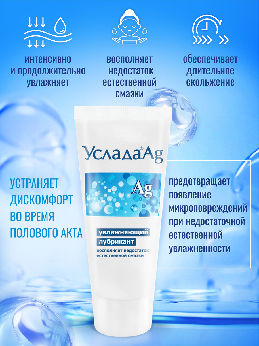 Услада с серебром 60г — изображение 4