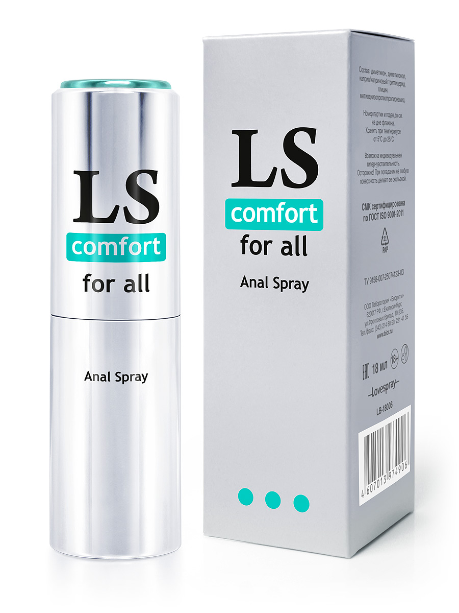 LOVESPRAY COMFORT спрей лубрикант 18мл