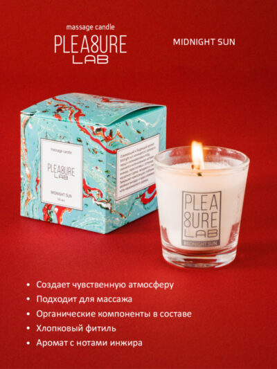 13675 Pleasure Lab Massage Candle Midnight Sun