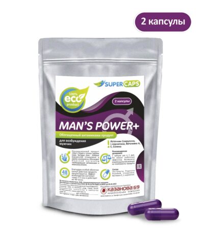 SuperCaps Man's Power plus, 2 капсулы Средство возбуждающее